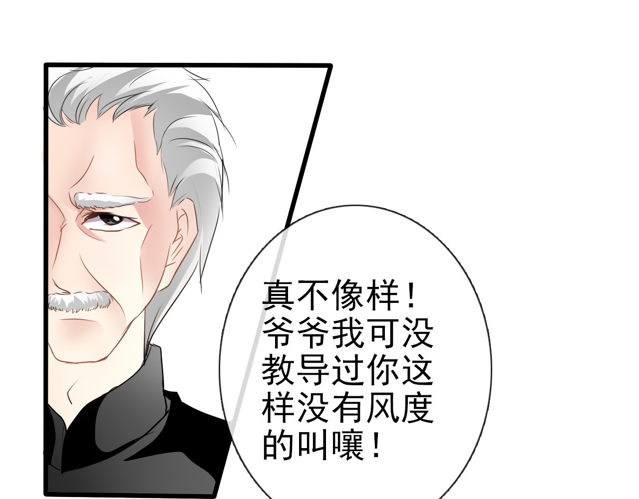 论叛逆少女的恋爱方式 第4话  不良少女重返校园！？ 第29页