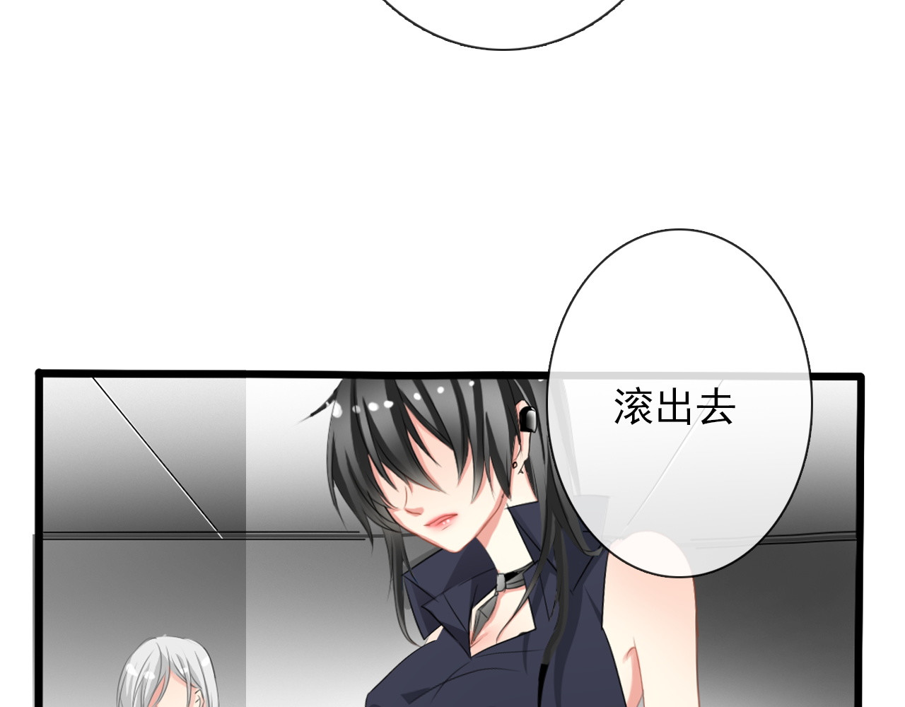 论叛逆少女的恋爱方式 第4话  不良少女重返校园！？ 第30页