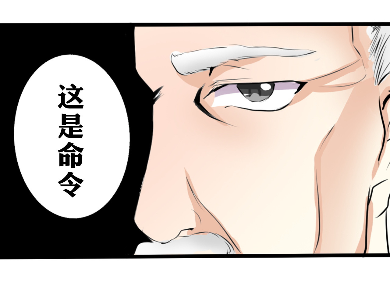 论叛逆少女的恋爱方式 第4话  不良少女重返校园！？ 第4页