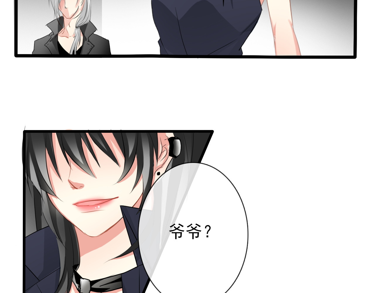 论叛逆少女的恋爱方式 第4话  不良少女重返校园！？ 第31页