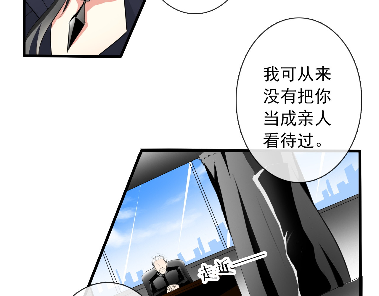 论叛逆少女的恋爱方式 第4话  不良少女重返校园！？ 第32页