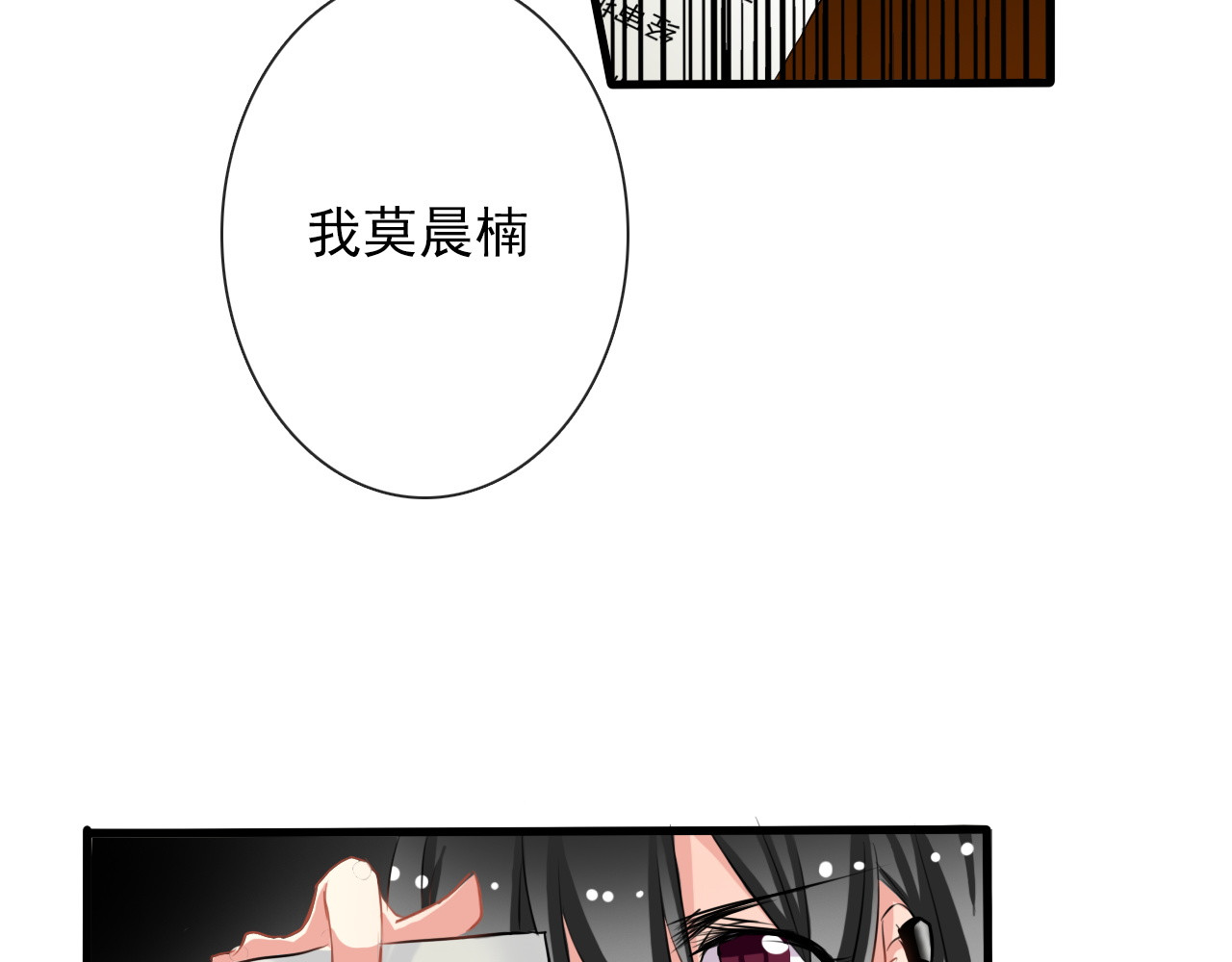 论叛逆少女的恋爱方式 第4话  不良少女重返校园！？ 第36页