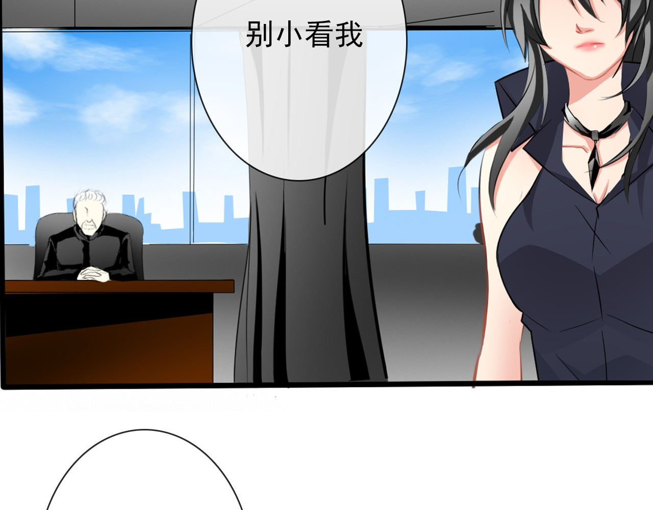 论叛逆少女的恋爱方式 第4话  不良少女重返校园！？ 第38页