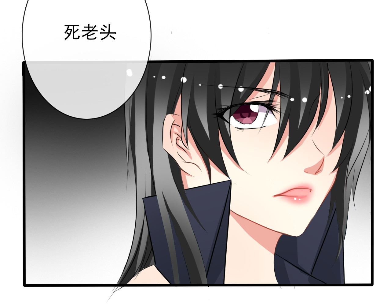 论叛逆少女的恋爱方式 第4话  不良少女重返校园！？ 第39页