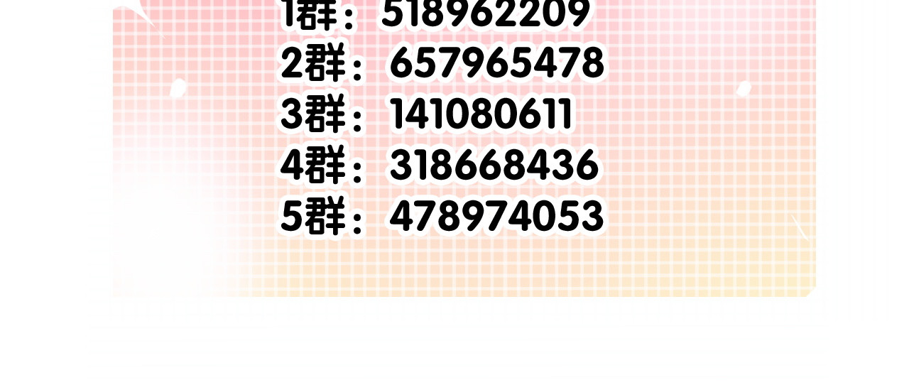 论叛逆少女的恋爱方式 第4话  不良少女重返校园！？ 第41页