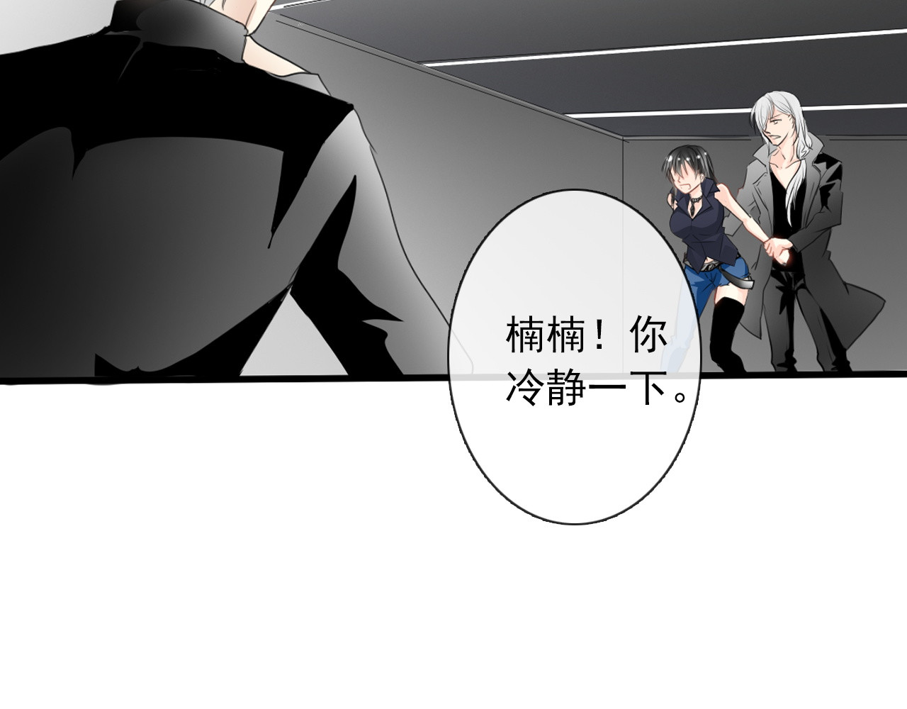 论叛逆少女的恋爱方式 第4话  不良少女重返校园！？ 第9页
