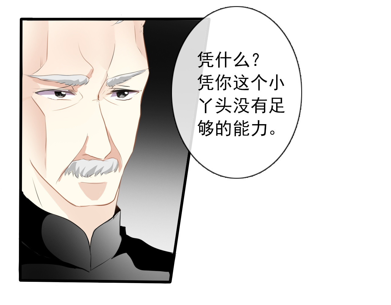 论叛逆少女的恋爱方式 第4话  不良少女重返校园！？ 第10页