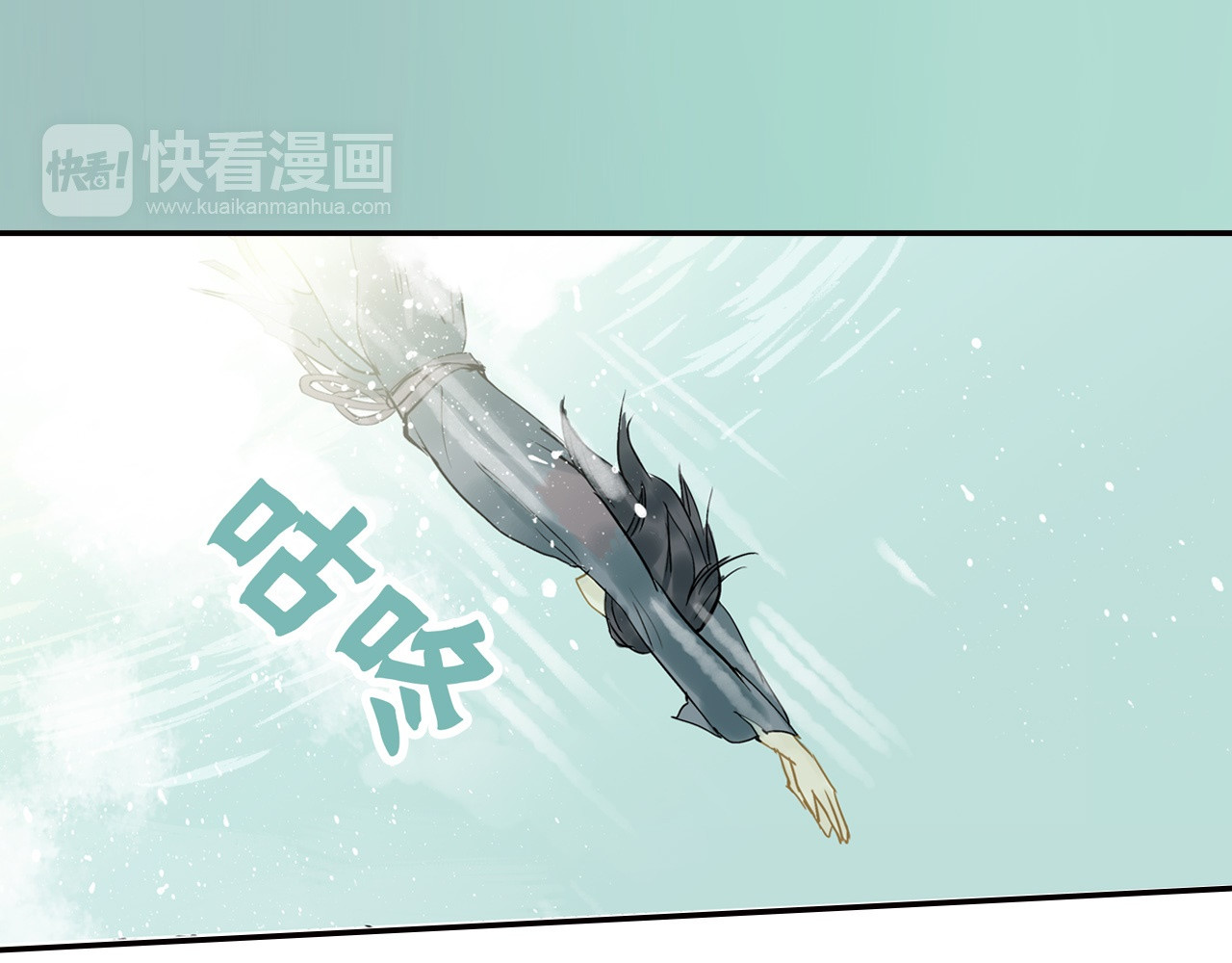 天下无赖 第一章 魂丢乱世 第11页