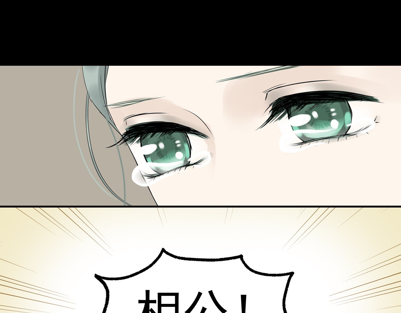 天下无赖 第一章 魂丢乱世 第102页