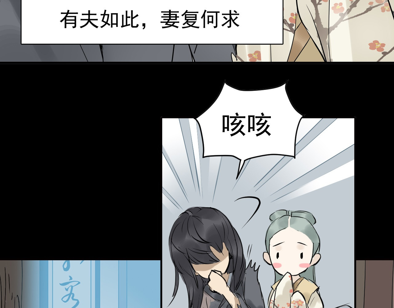 天下无赖 第一章 魂丢乱世 第106页