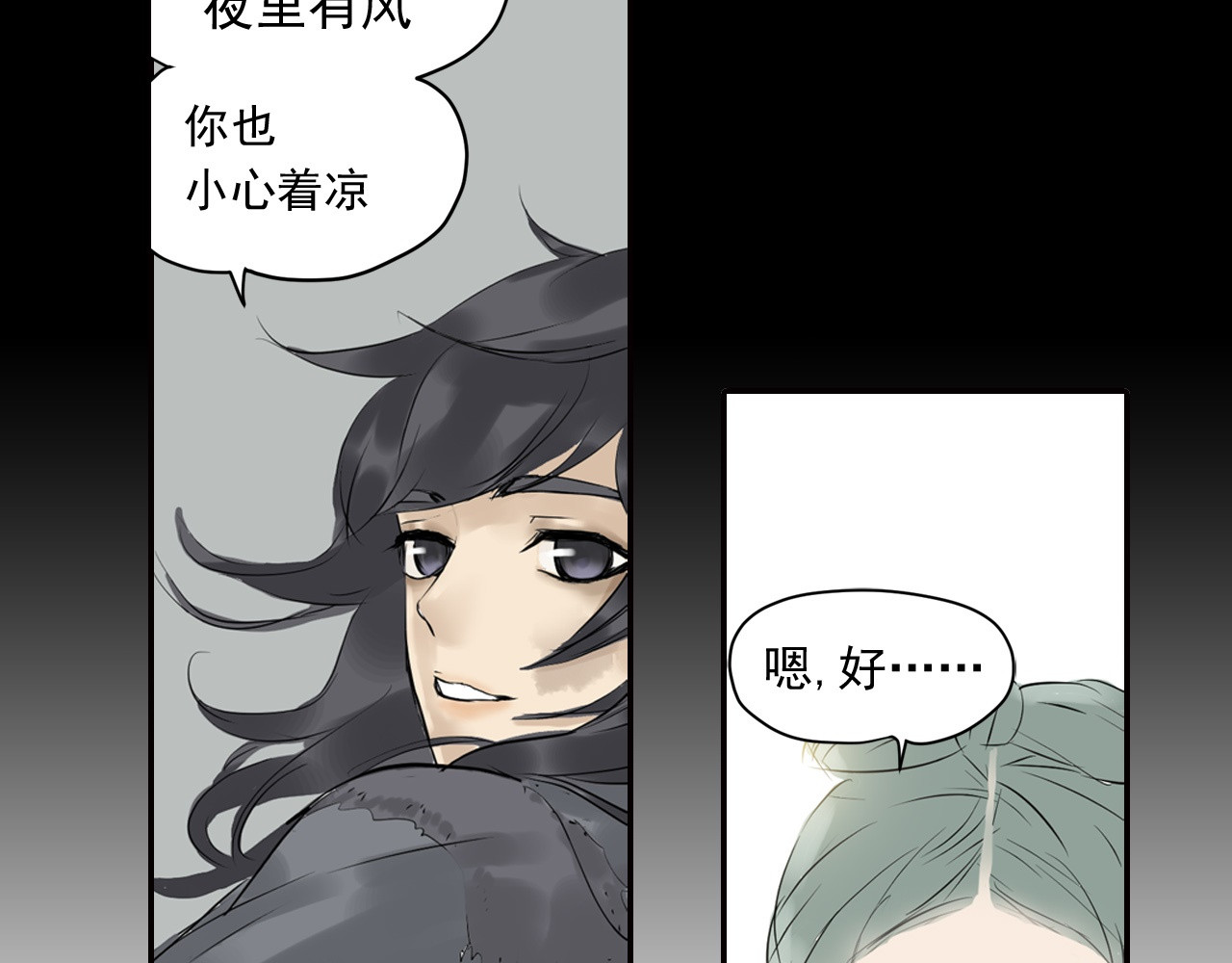 天下无赖 第一章 魂丢乱世 第109页