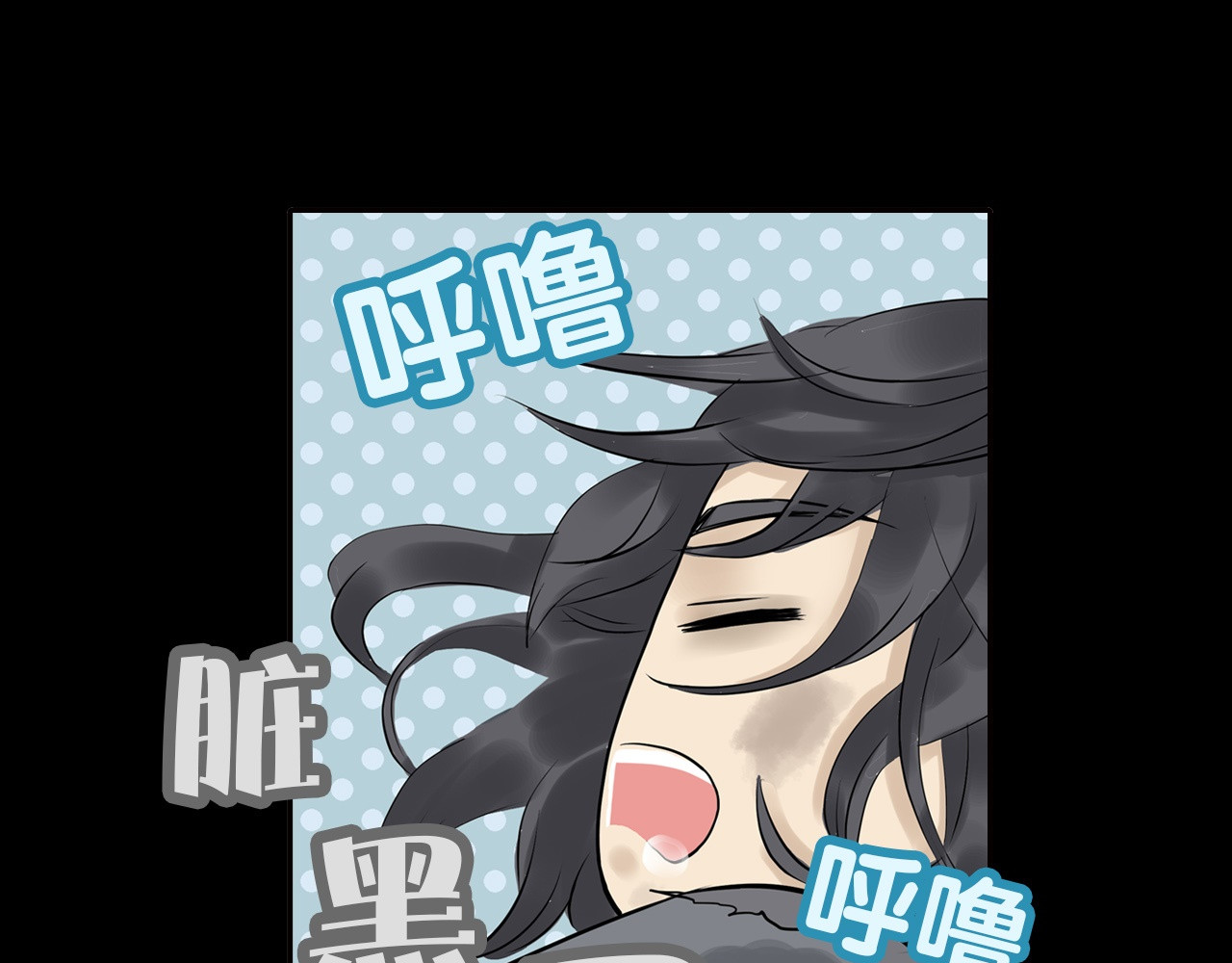 天下无赖 第一章 魂丢乱世 第120页