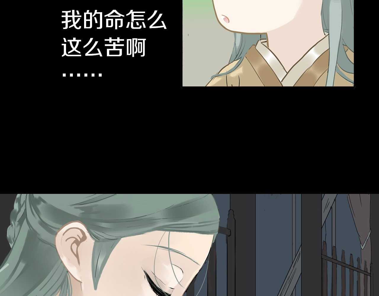 天下无赖 第一章 魂丢乱世 第122页