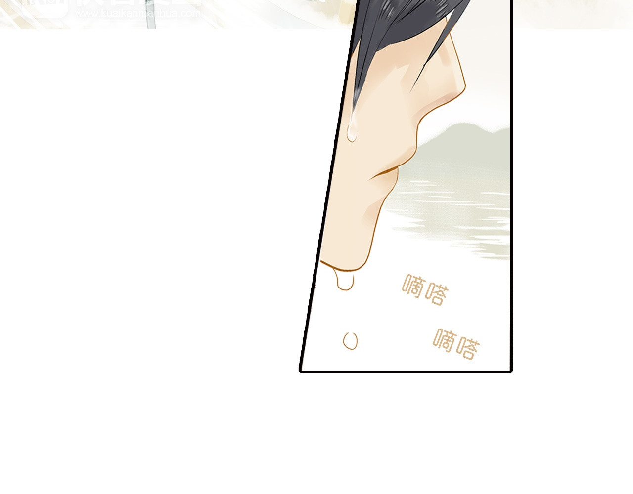 天下无赖 第一章 魂丢乱世 第16页
