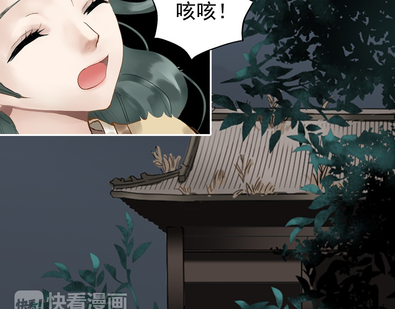 天下无赖 第一章 魂丢乱世 第22页