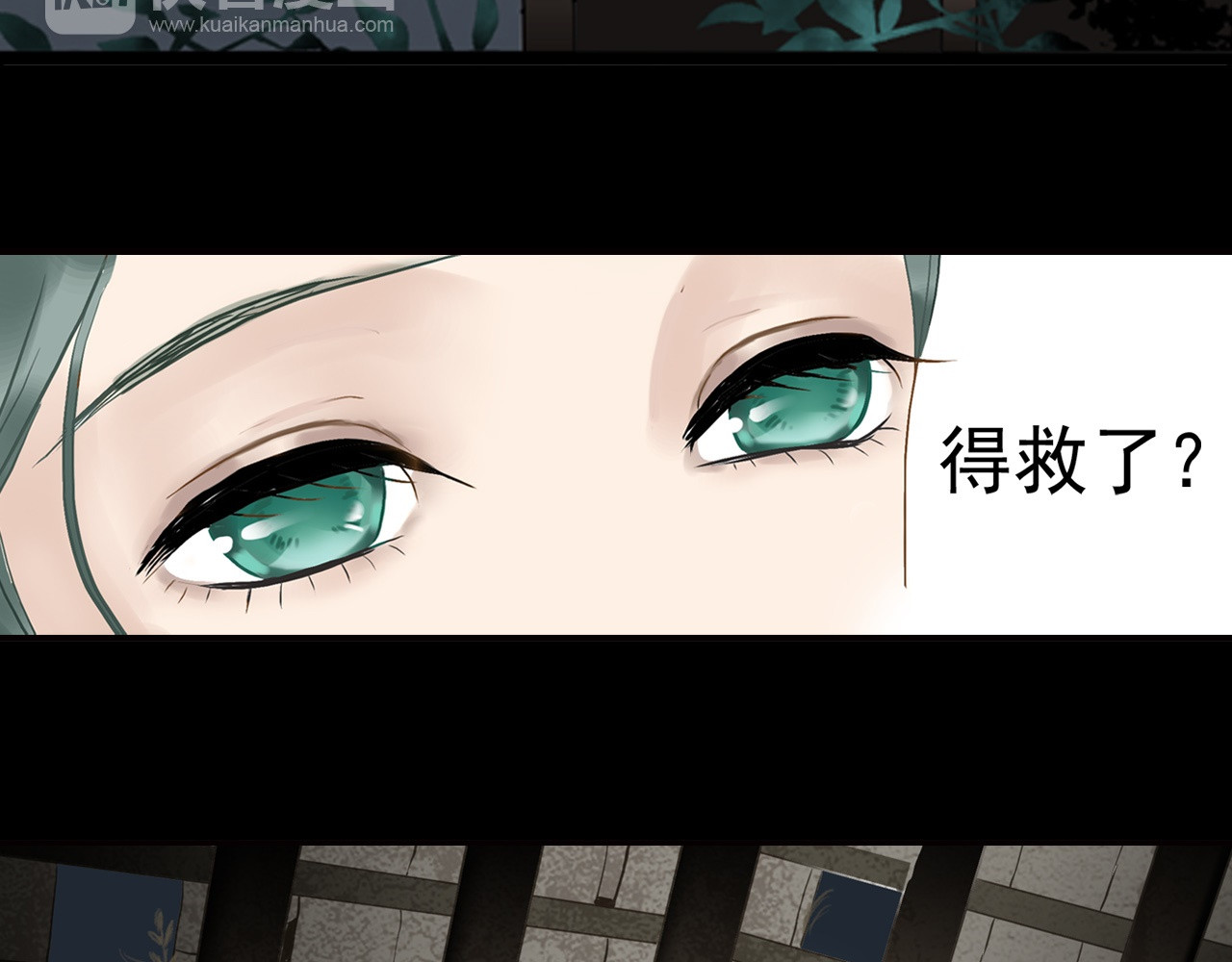 天下无赖 第一章 魂丢乱世 第23页