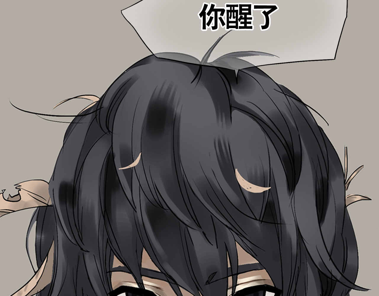 天下无赖 第一章 魂丢乱世 第28页