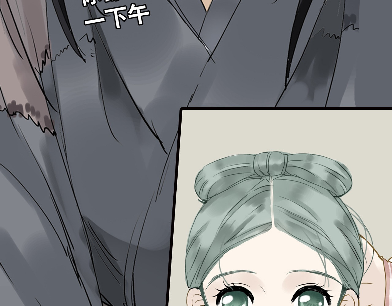 天下无赖 第一章 魂丢乱世 第30页