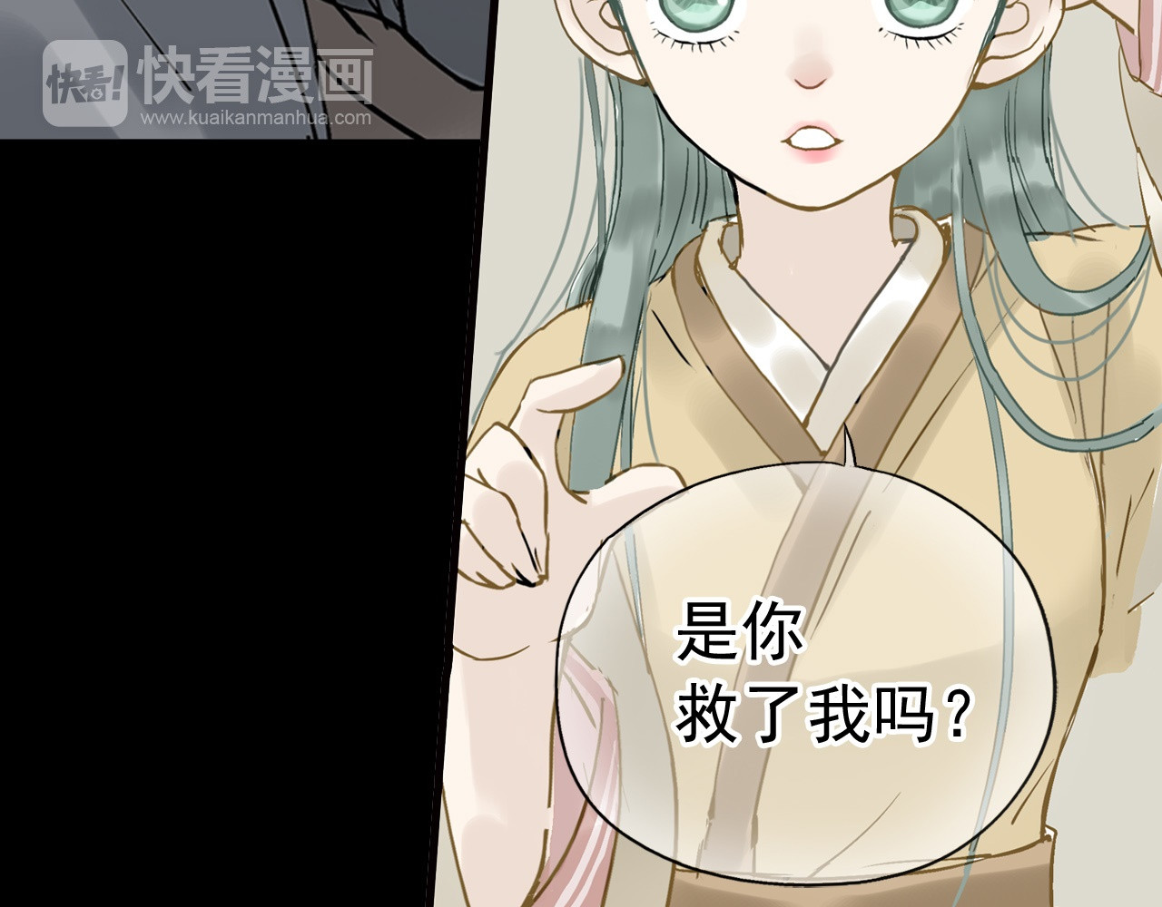 天下无赖 第一章 魂丢乱世 第31页