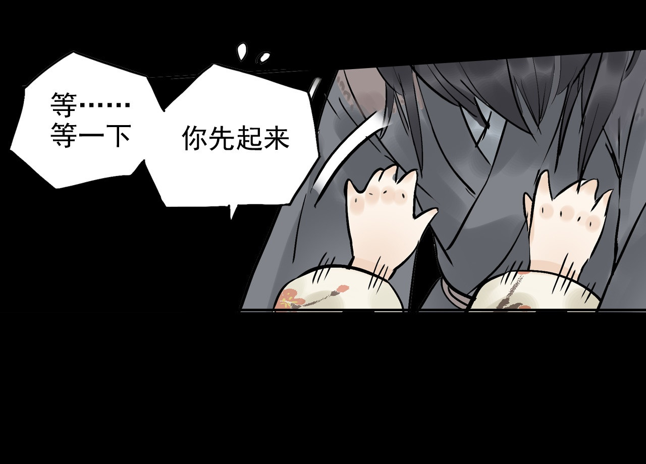 天下无赖 第一章 魂丢乱世 第39页