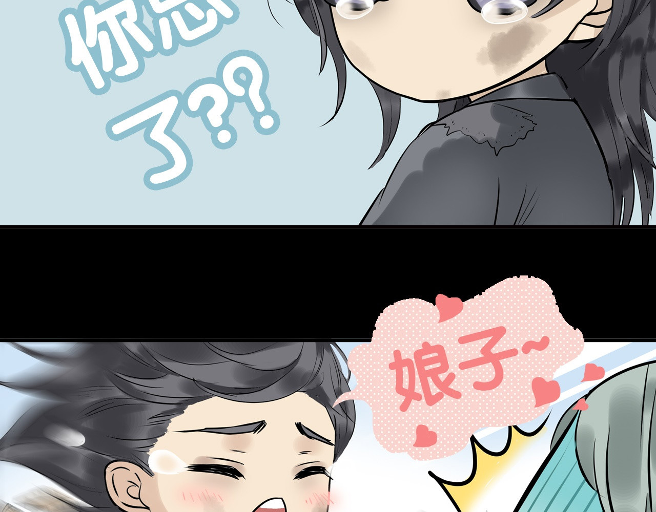 天下无赖 第一章 魂丢乱世 第58页