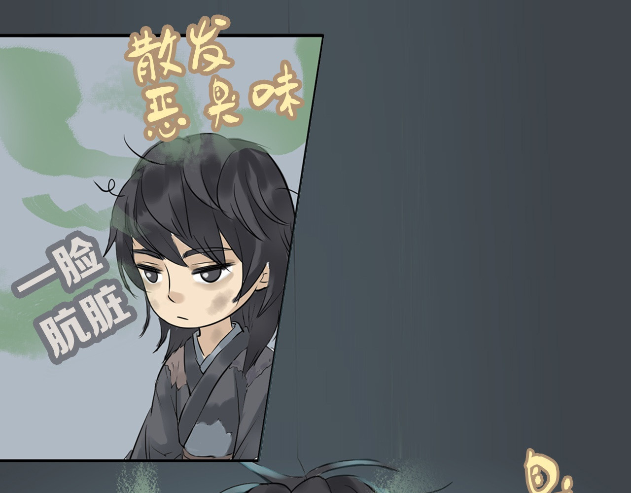 天下无赖 第一章 魂丢乱世 第62页