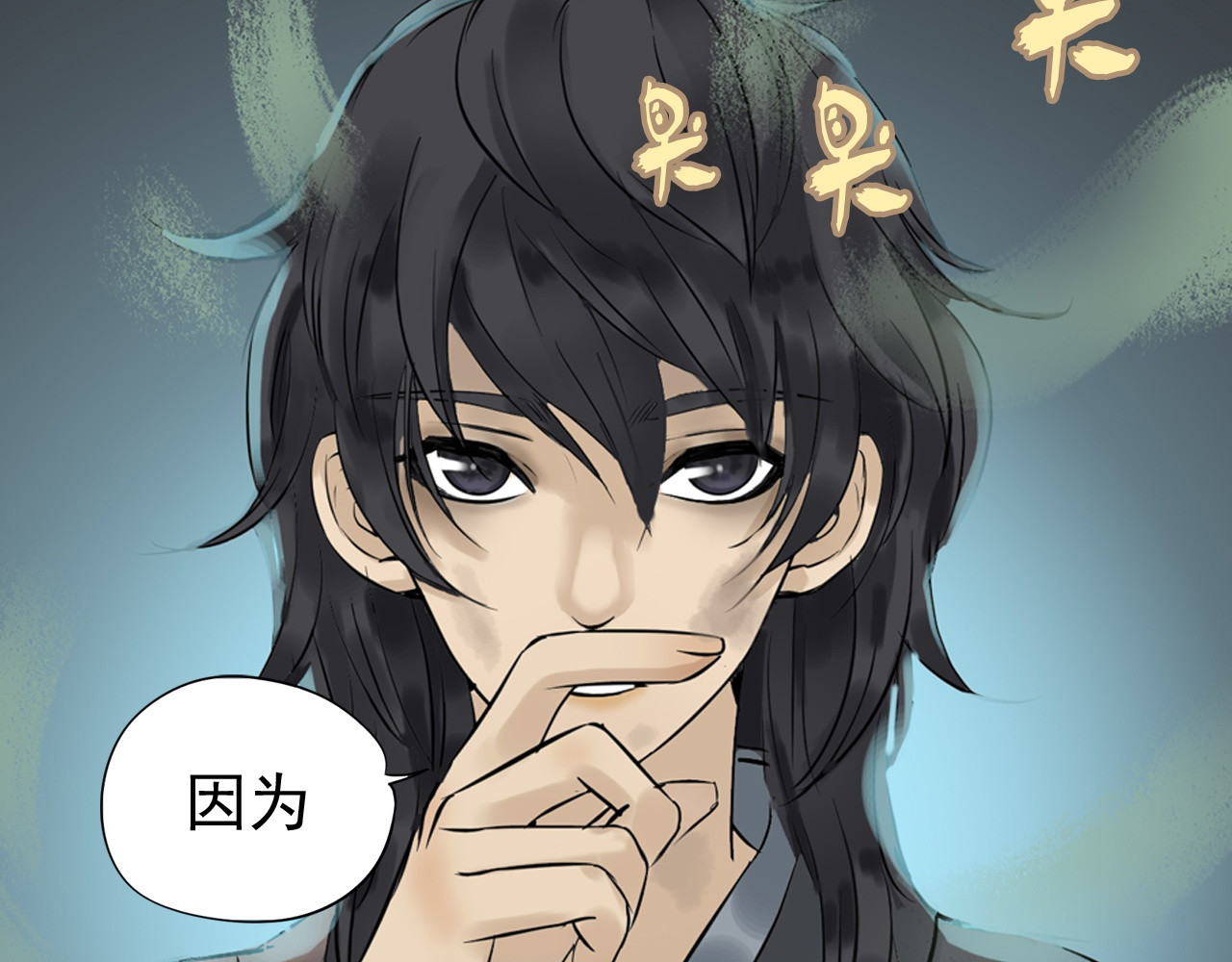 天下无赖 第一章 魂丢乱世 第63页