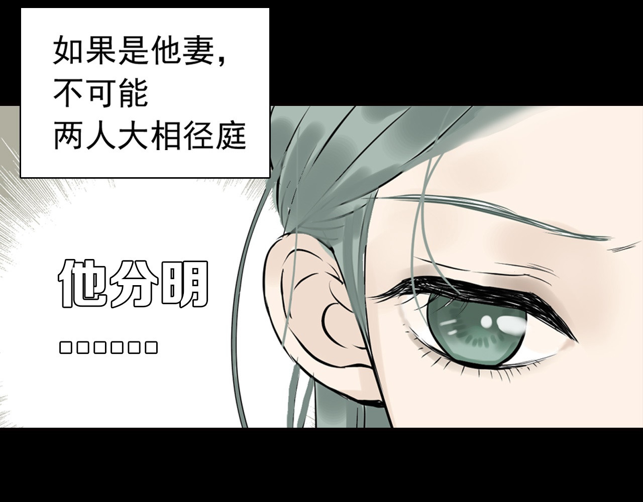 天下无赖 第一章 魂丢乱世 第67页