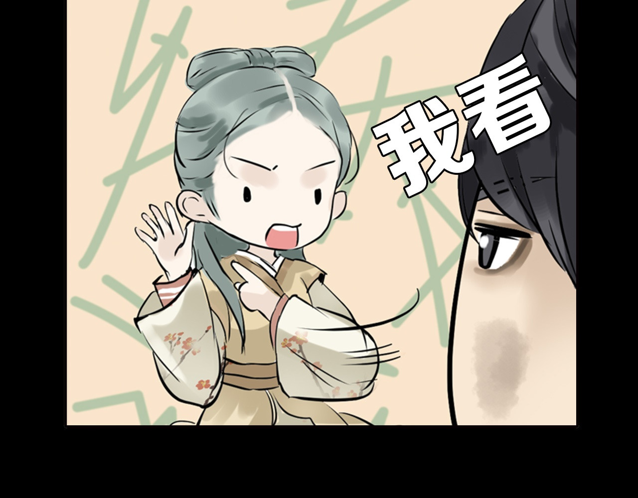 天下无赖 第一章 魂丢乱世 第70页