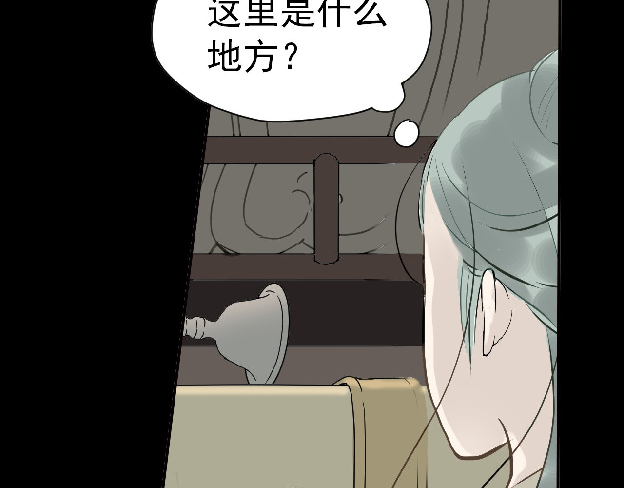 天下无赖 第一章 魂丢乱世 第78页
