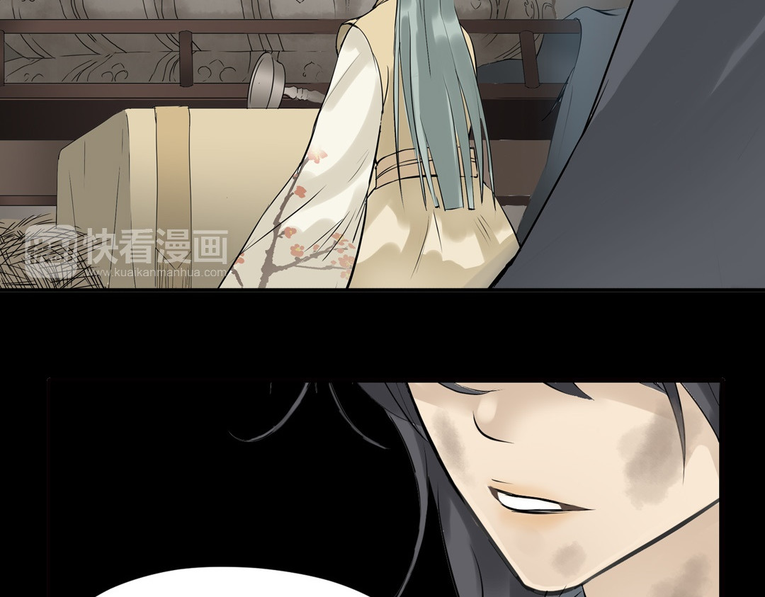 天下无赖 第一章 魂丢乱世 第83页
