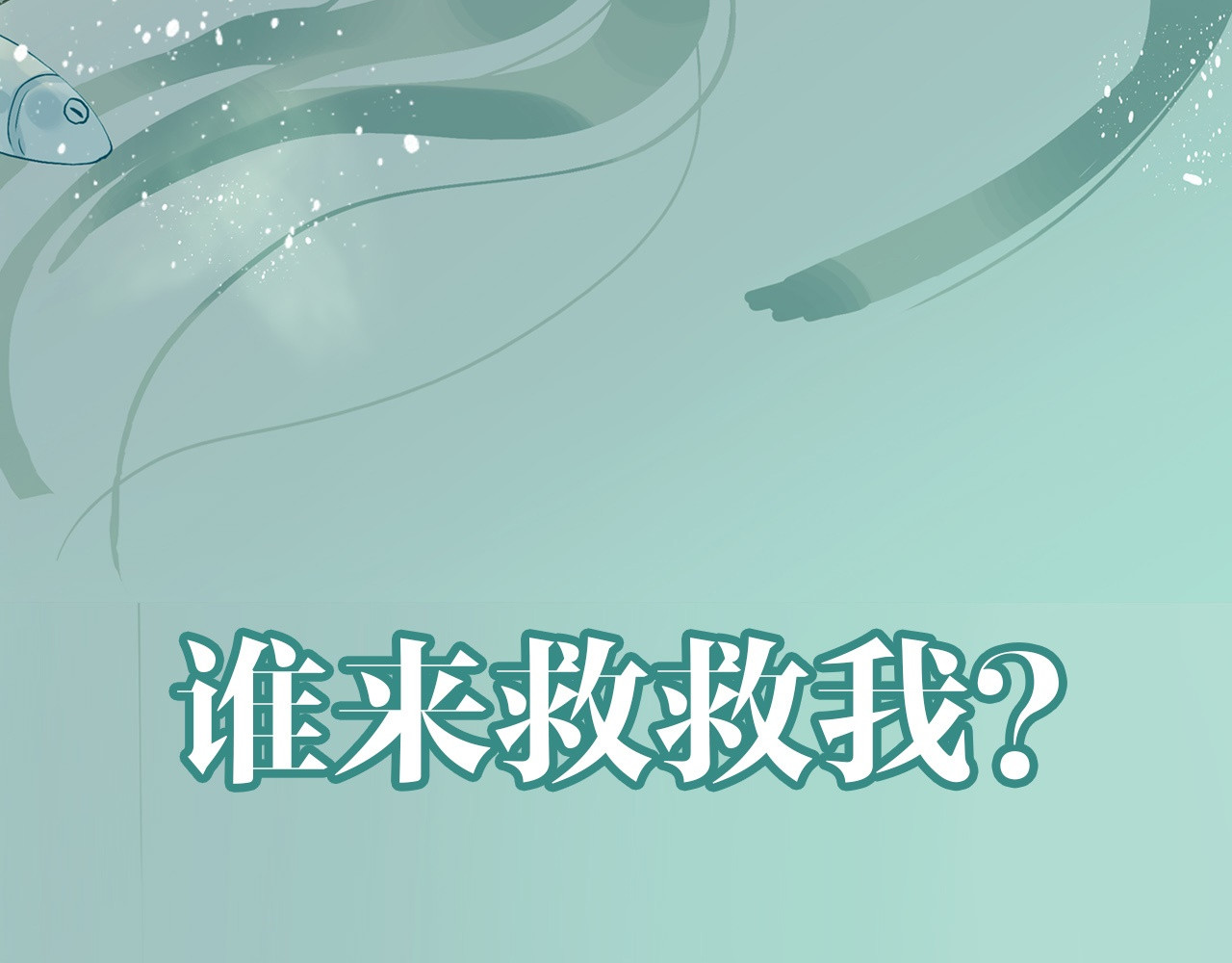 天下无赖 第一章 魂丢乱世 第10页