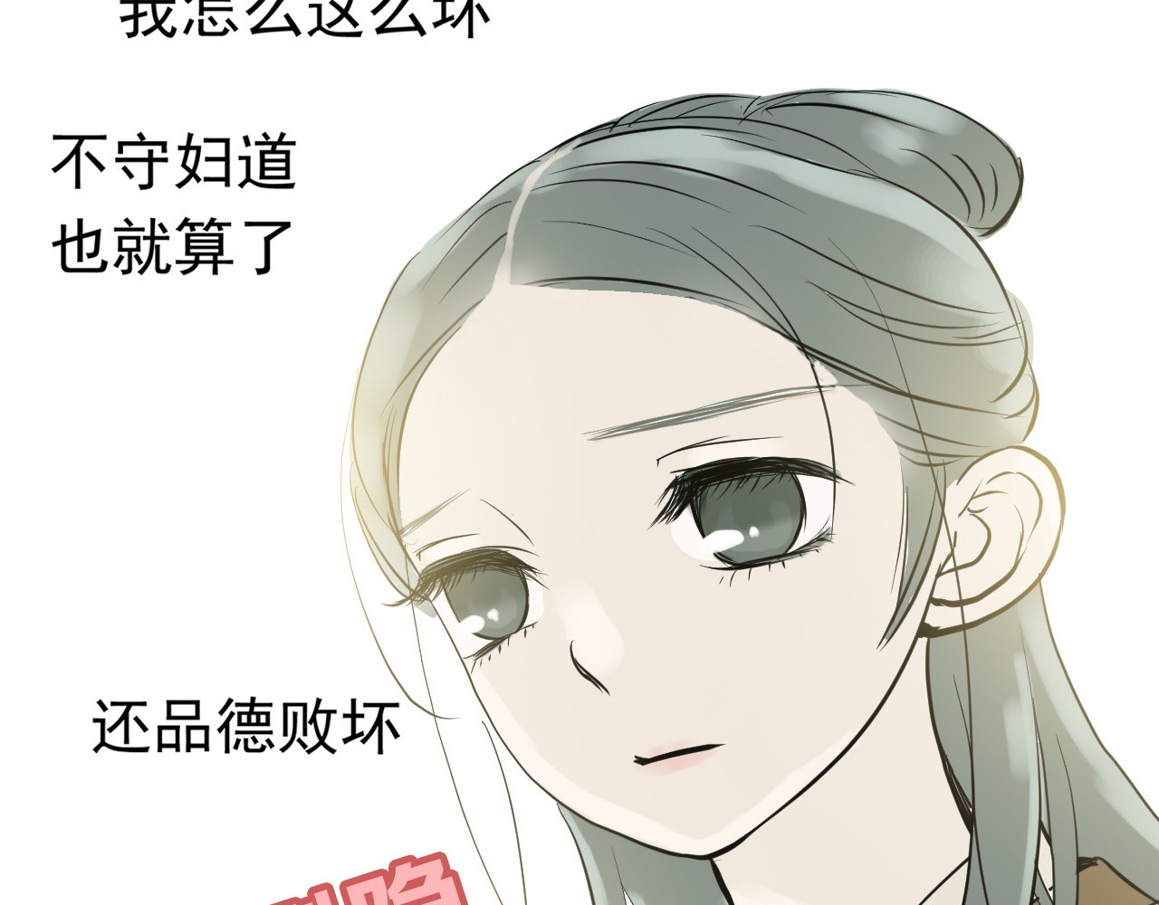 天下无赖 第一章 魂丢乱世 第99页