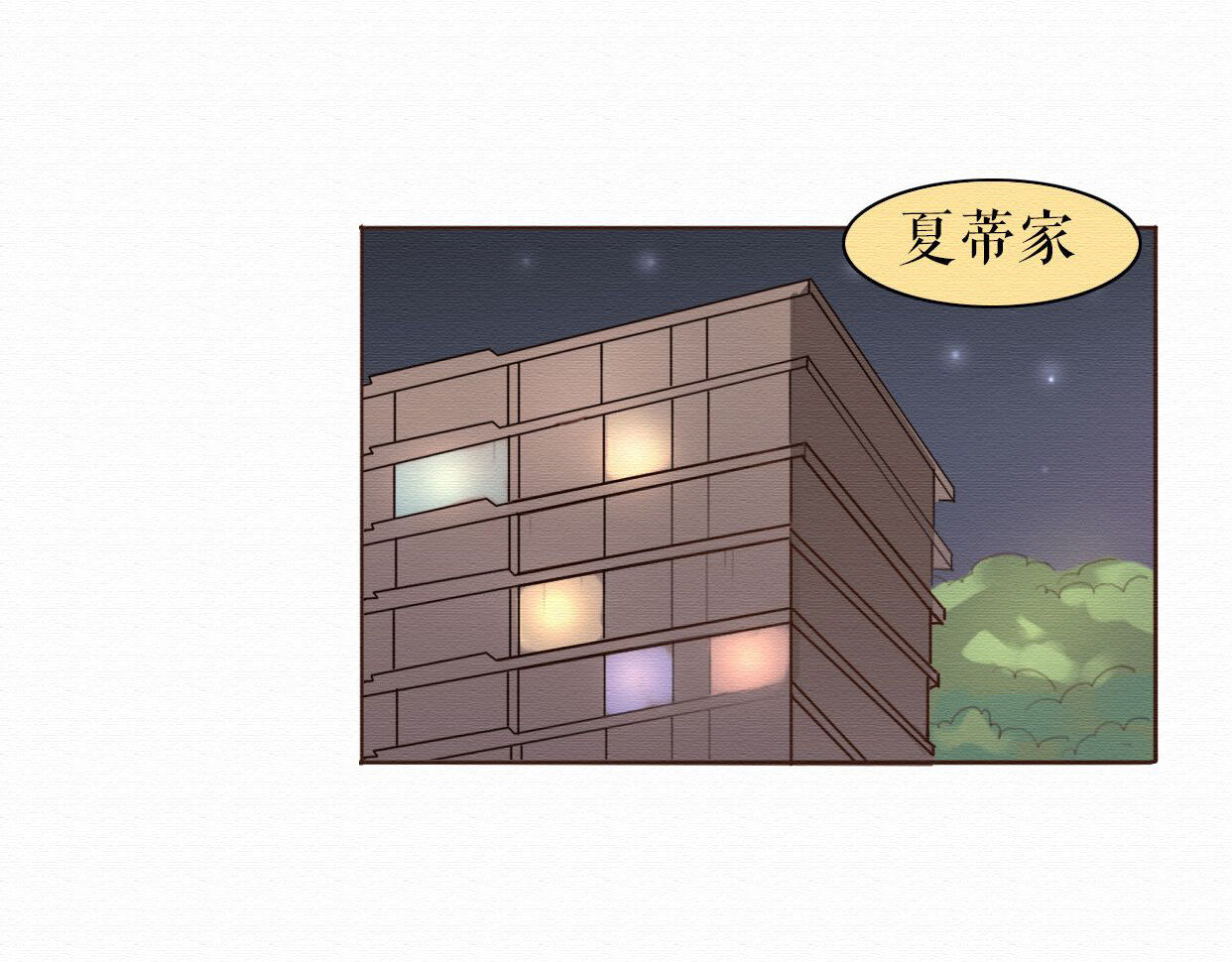 不说谎恋人 第3话 女主沦为丧家犬？！ 第11页