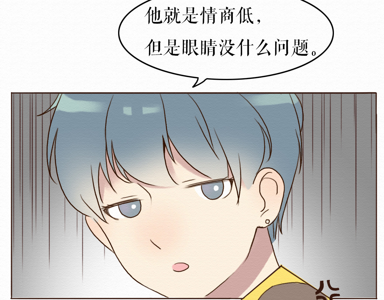 不说谎恋人 第3话 女主沦为丧家犬？！ 第28页