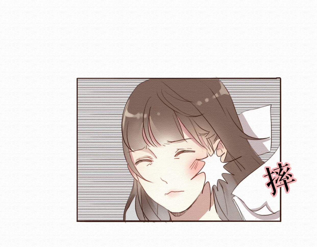 不说谎恋人 第3话 女主沦为丧家犬？！ 第4页