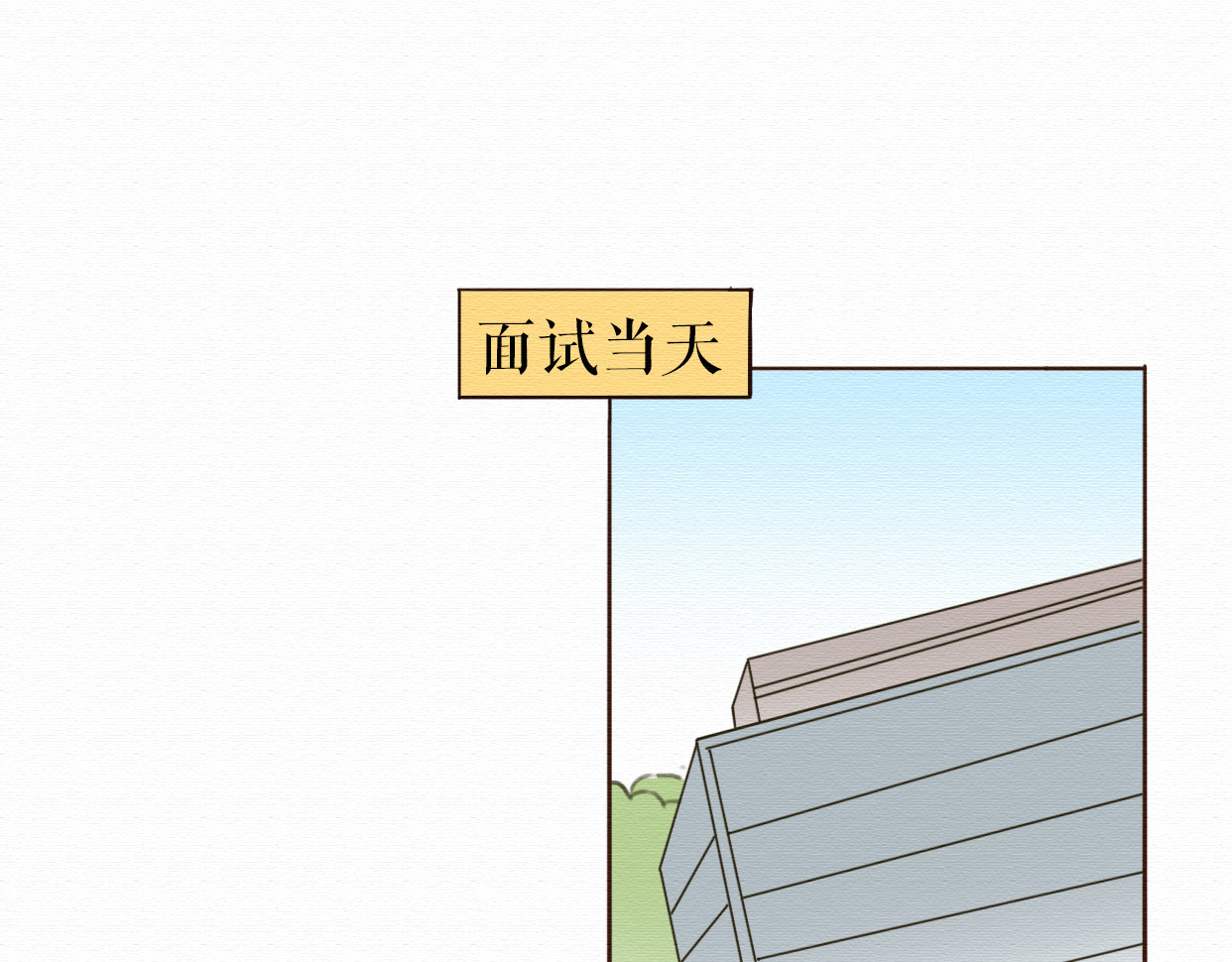 不说谎恋人 第3话 女主沦为丧家犬？！ 第40页