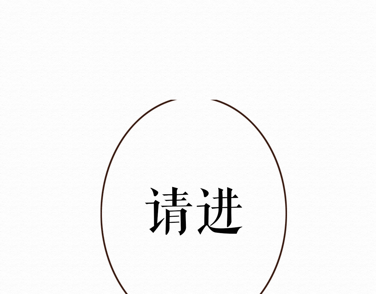不说谎恋人 第3话 女主沦为丧家犬？！ 第46页