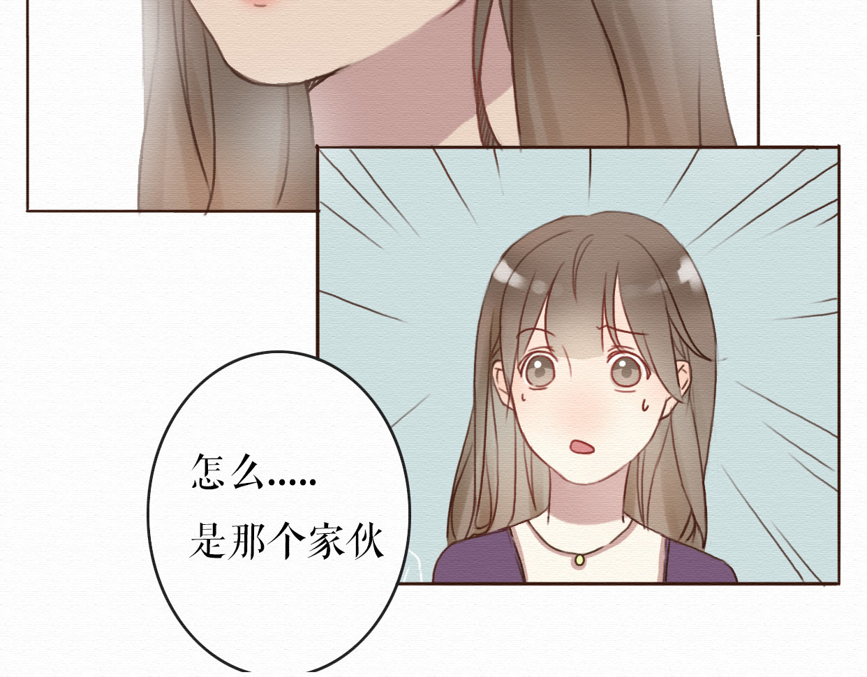 不说谎恋人 第3话 女主沦为丧家犬？！ 第55页