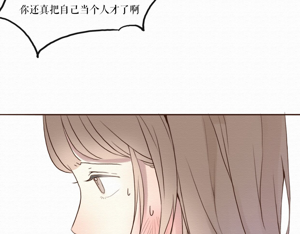不说谎恋人 第3话 女主沦为丧家犬？！ 第8页