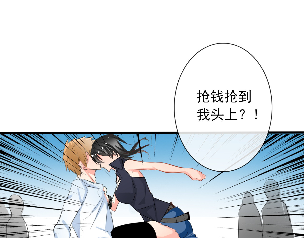 论叛逆少女的恋爱方式 第5话  忘记带内衣！ 第16页