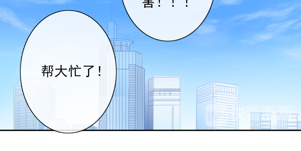 论叛逆少女的恋爱方式 第5话  忘记带内衣！ 第27页