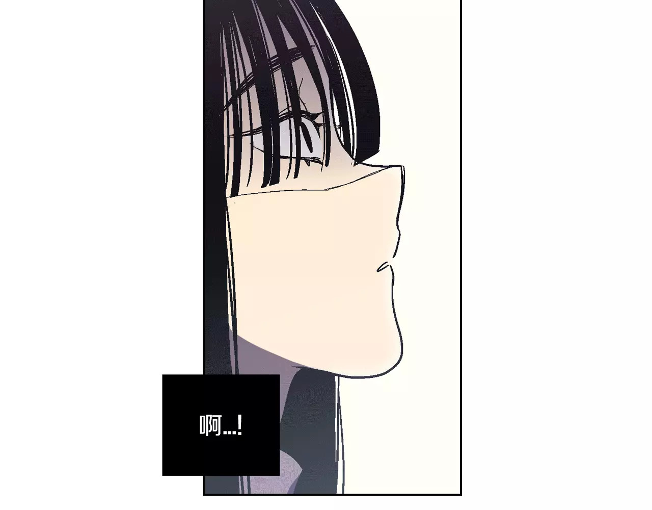 你的血很甜 第1话  夜访吸血鬼！ 第121页