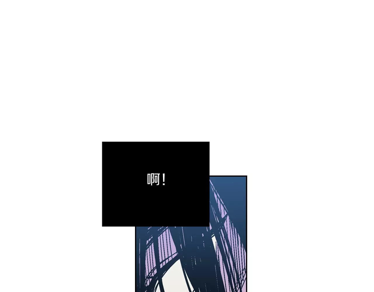 你的血很甜 第1话  夜访吸血鬼！ 第55页