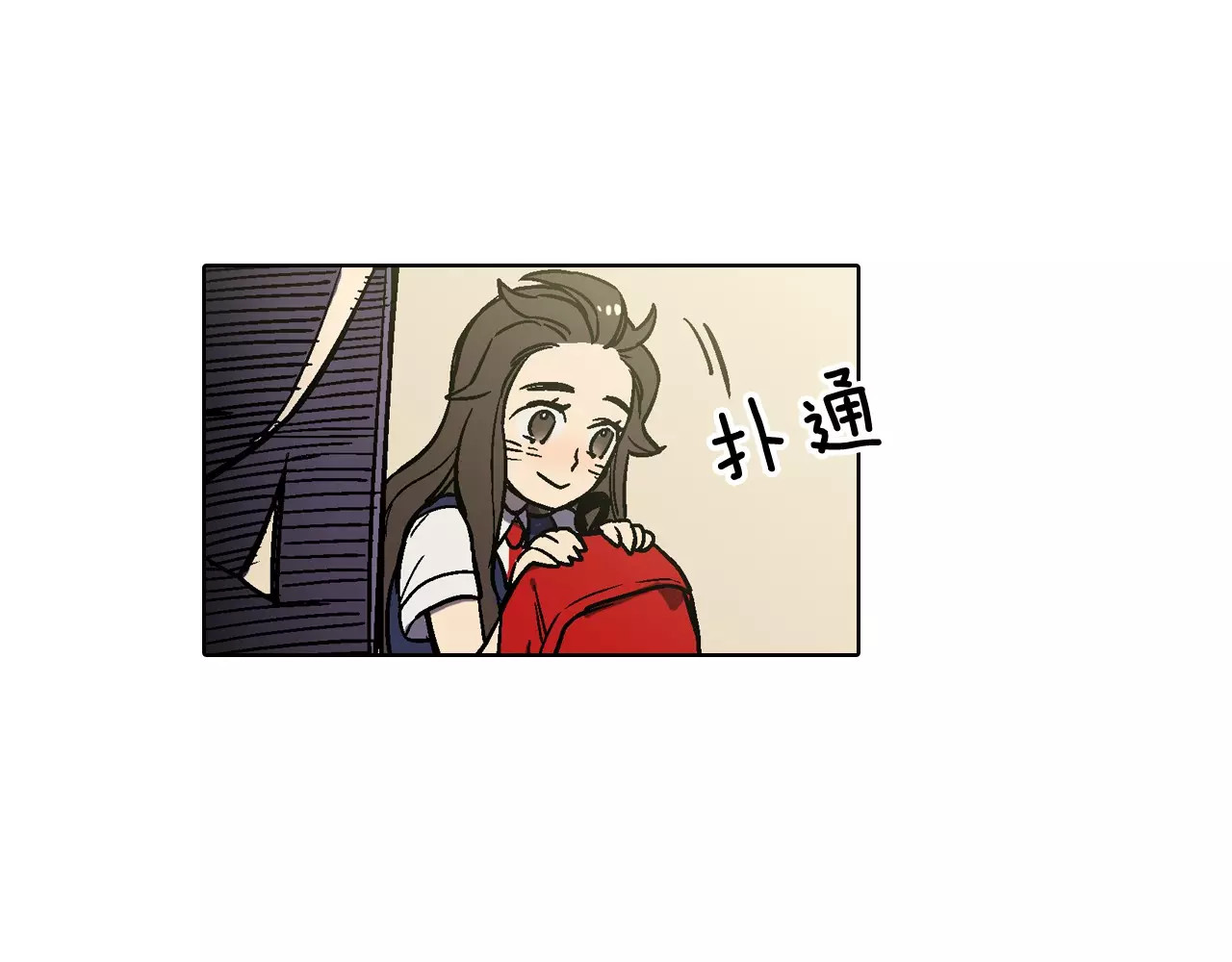 你的血很甜 第1话  夜访吸血鬼！ 第7页