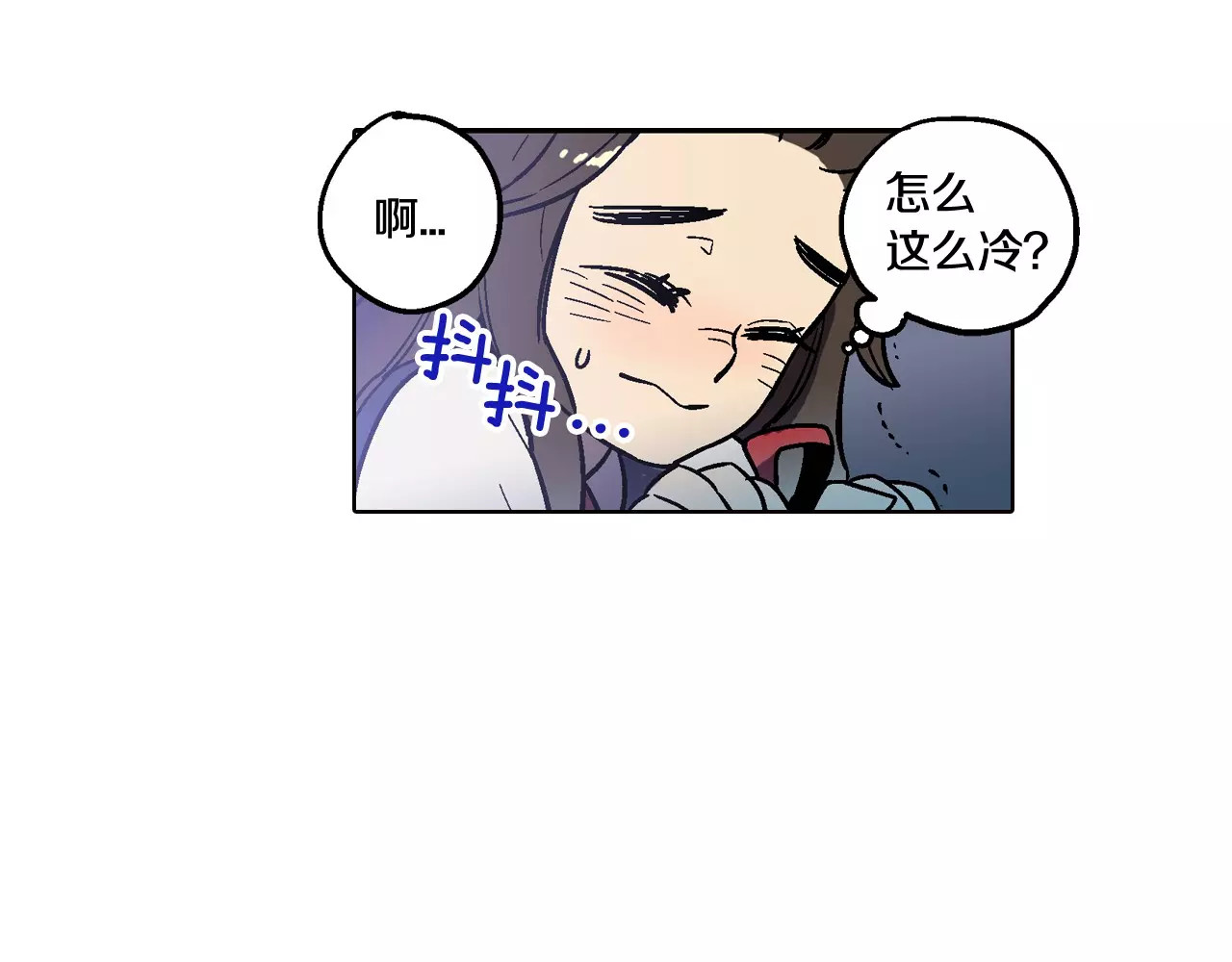 你的血很甜 第1话  夜访吸血鬼！ 第8页