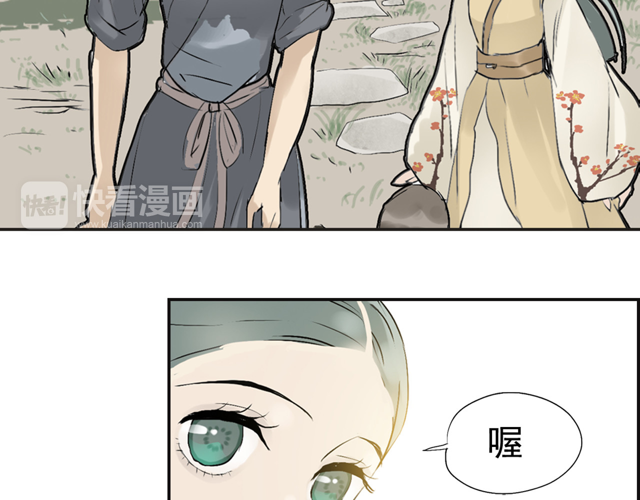天下无赖 第二章 乞丐相公 第111页