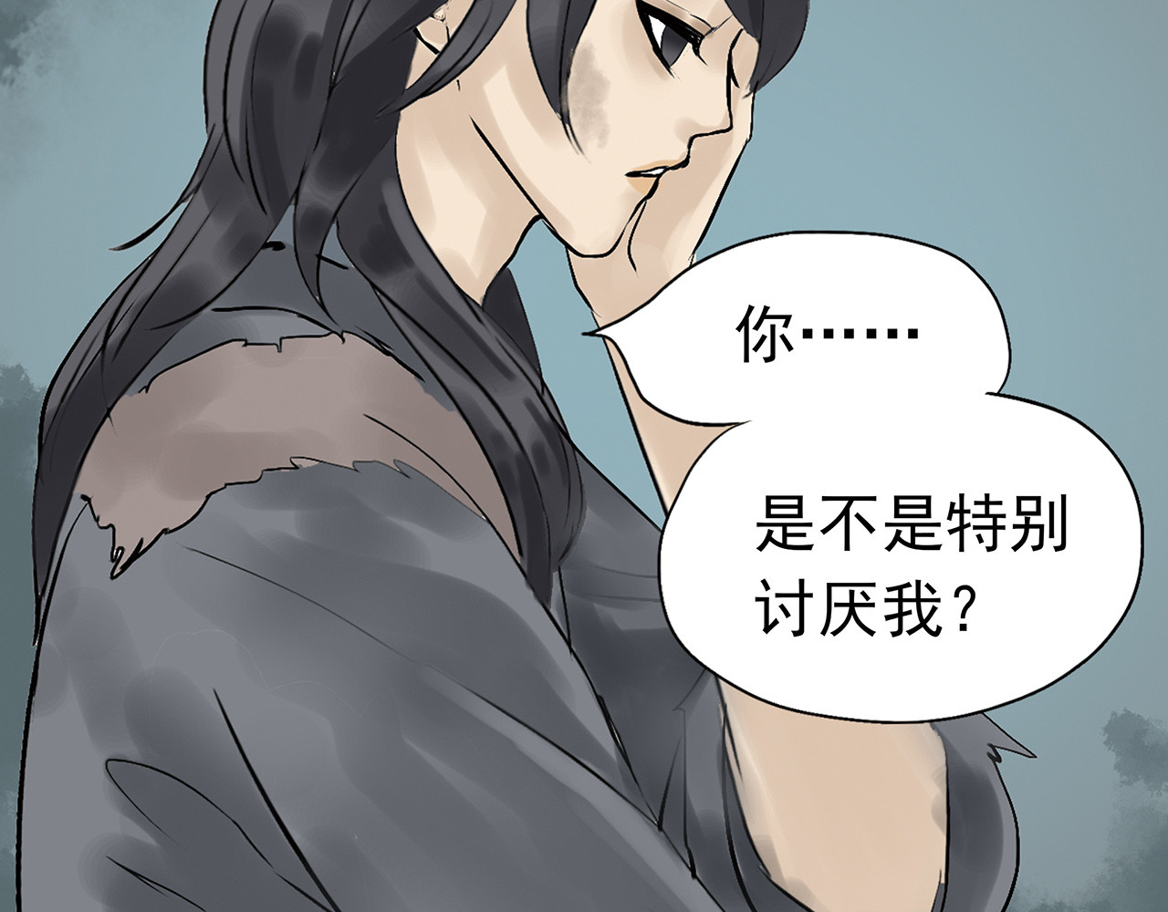 天下无赖 第二章 乞丐相公 第17页