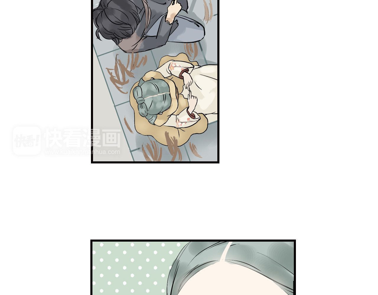 天下无赖 第二章 乞丐相公 第27页