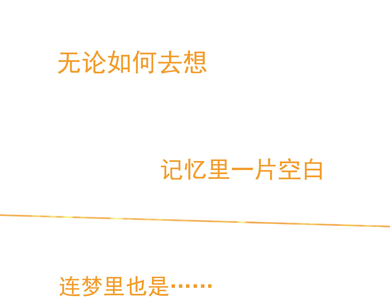 天下无赖 第二章 乞丐相公 第4页